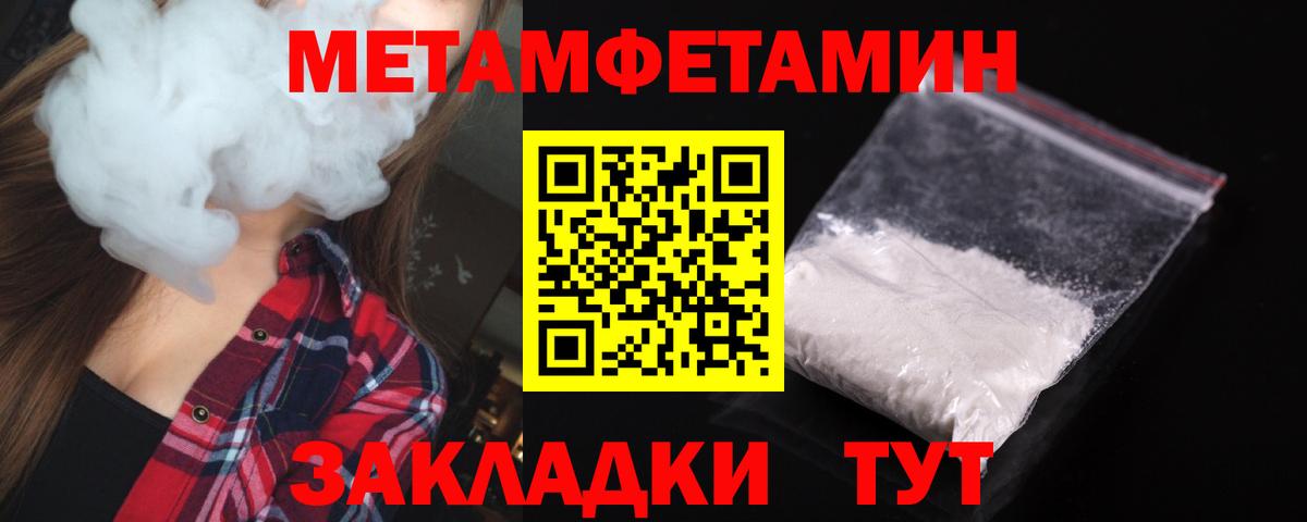 Amphetamine  Вход с VPN  Владикавказ  АМФЕТАМИН 97% 