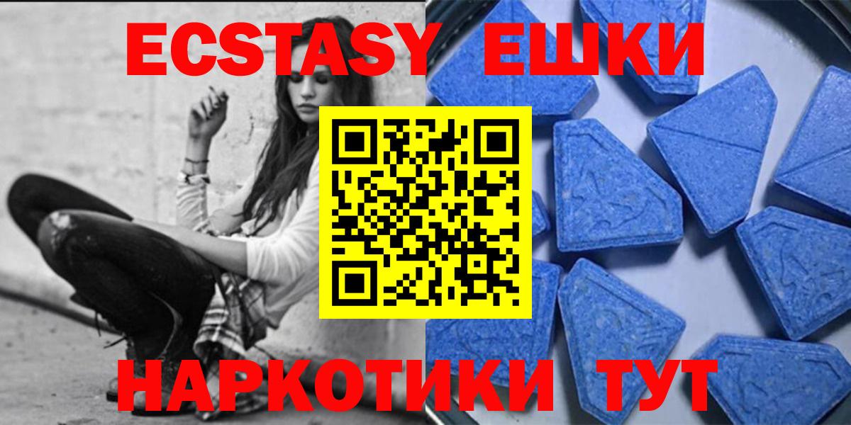 ЭКСТАЗИ Philipp Plein Владикавказ