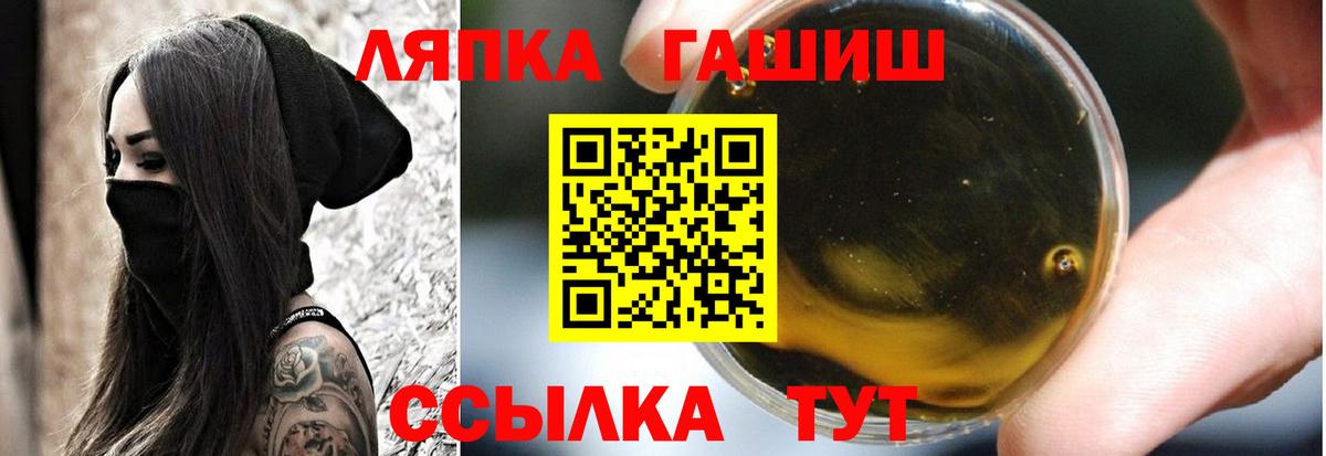 Гашиш Ice-O-Lator Владикавказ