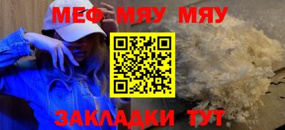 бутират Малгобек