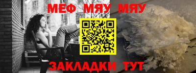 бутират Малгобек