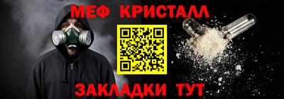 скорость Малоярославец