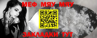 скорость mdpv Мариинск