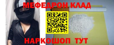 скорость Малоярославец