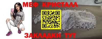 скорость Малоярославец