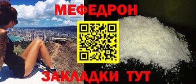 скорость Малоярославец