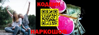 бутират Малгобек