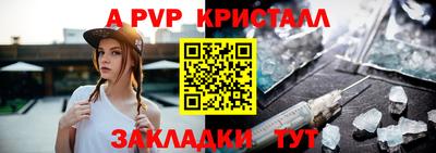 бутират Малгобек