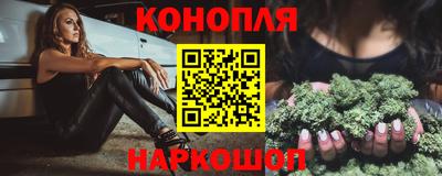 бутират Малгобек