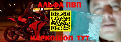 бутират Малгобек