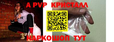 скорость mdpv Мариинск