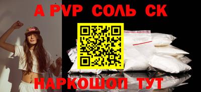 скорость mdpv Мариинск