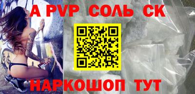 бутират Малгобек