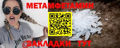 бутират Малгобек