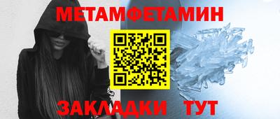 скорость Малоярославец