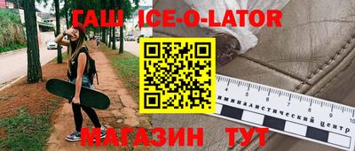 бутират Малгобек