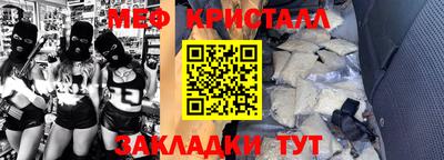 бутират Малгобек