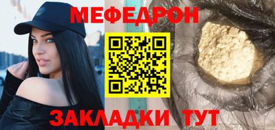 скорость mdpv Мариинск