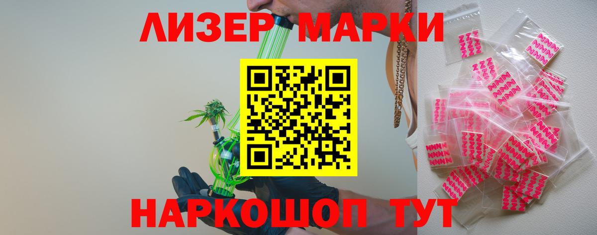 Владикавказ  Лсд 25 экстази кислота  Вход с VPN  LSD-25 экстази кислота 