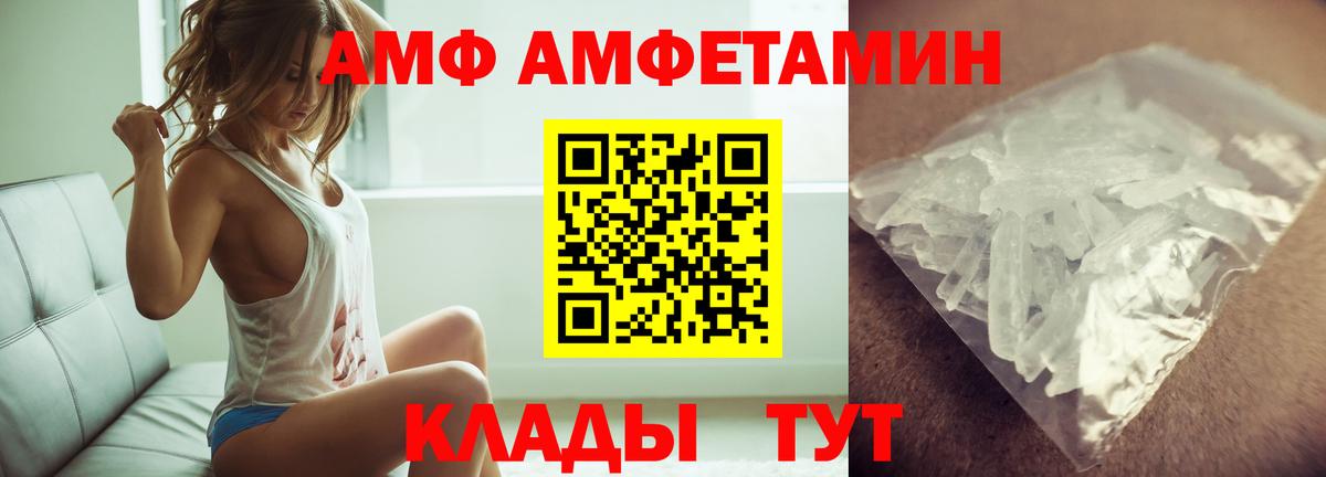 Владикавказ  МЕТАМФЕТАМИН мет  Вход с VPN 