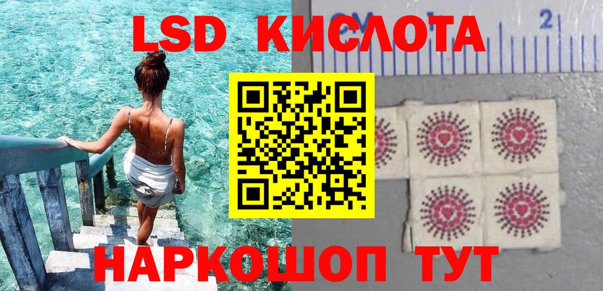 Марки 25I-NBOMe 1,5мг  Вход с VPN  цены наркотик  Владикавказ  Марки 25I-NBOMe 1,5мг 