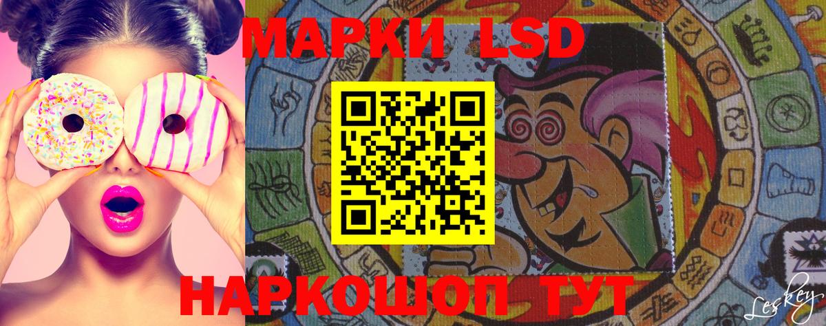 Марки NBOMe 1,8мг Владикавказ